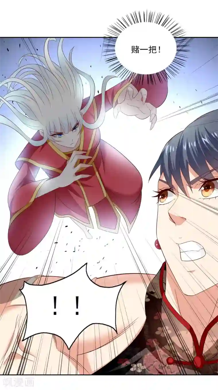 美女大小姐的僵尸高手第144话 金刚芭比