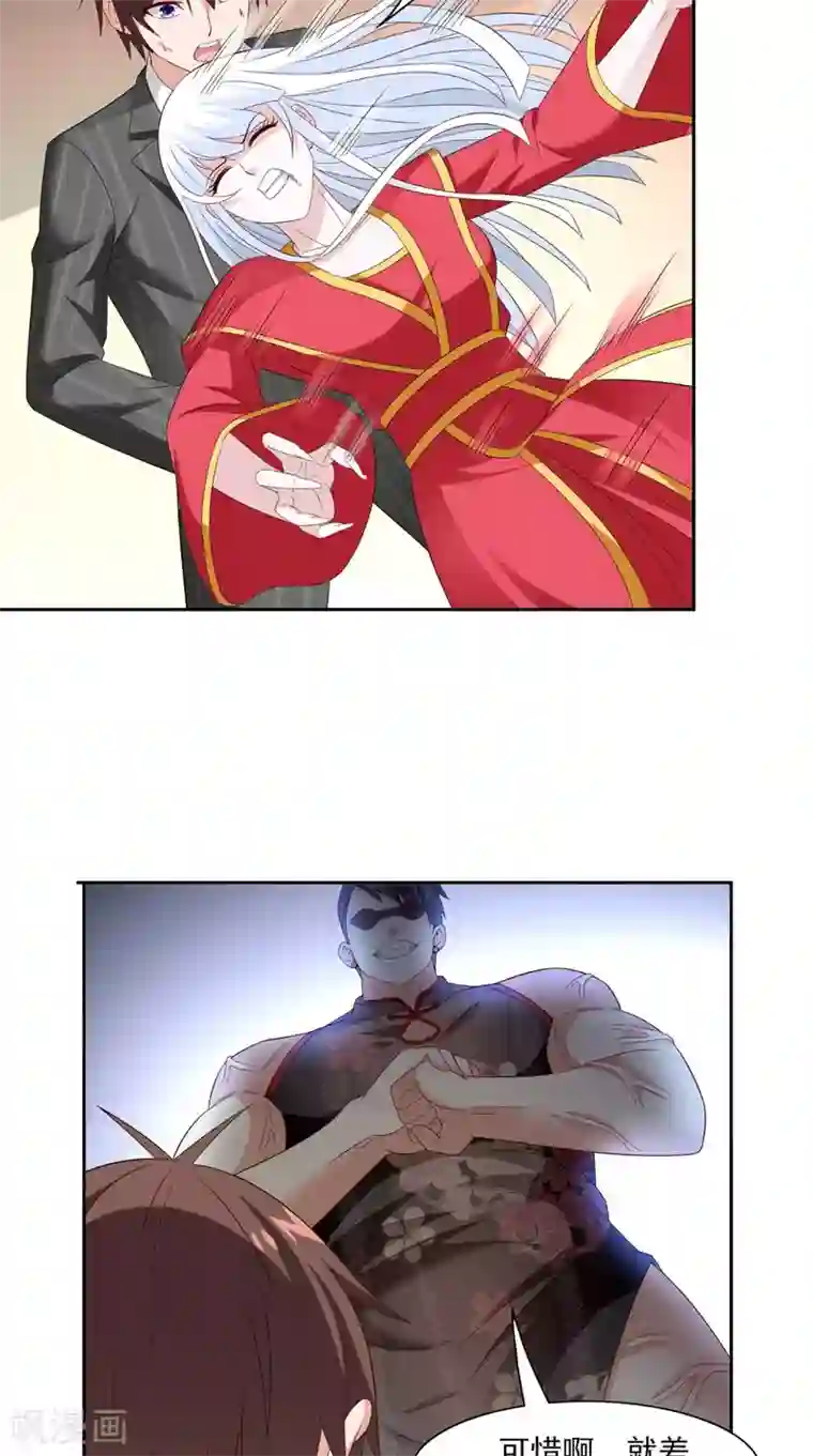 美女大小姐的僵尸高手第144话 金刚芭比