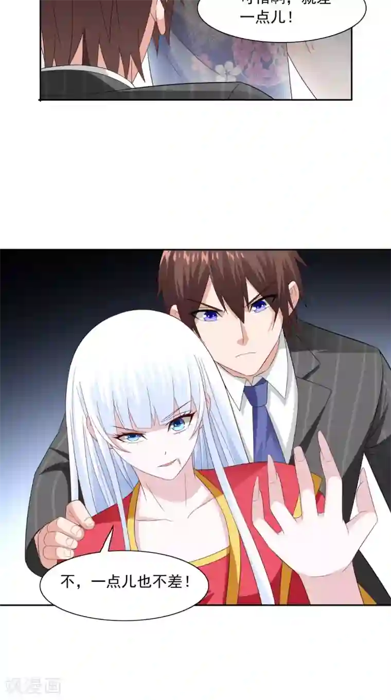 美女大小姐的僵尸高手第144话 金刚芭比