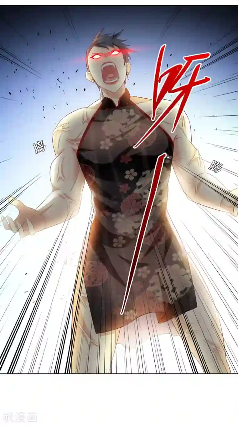 美女大小姐的僵尸高手第144话 金刚芭比