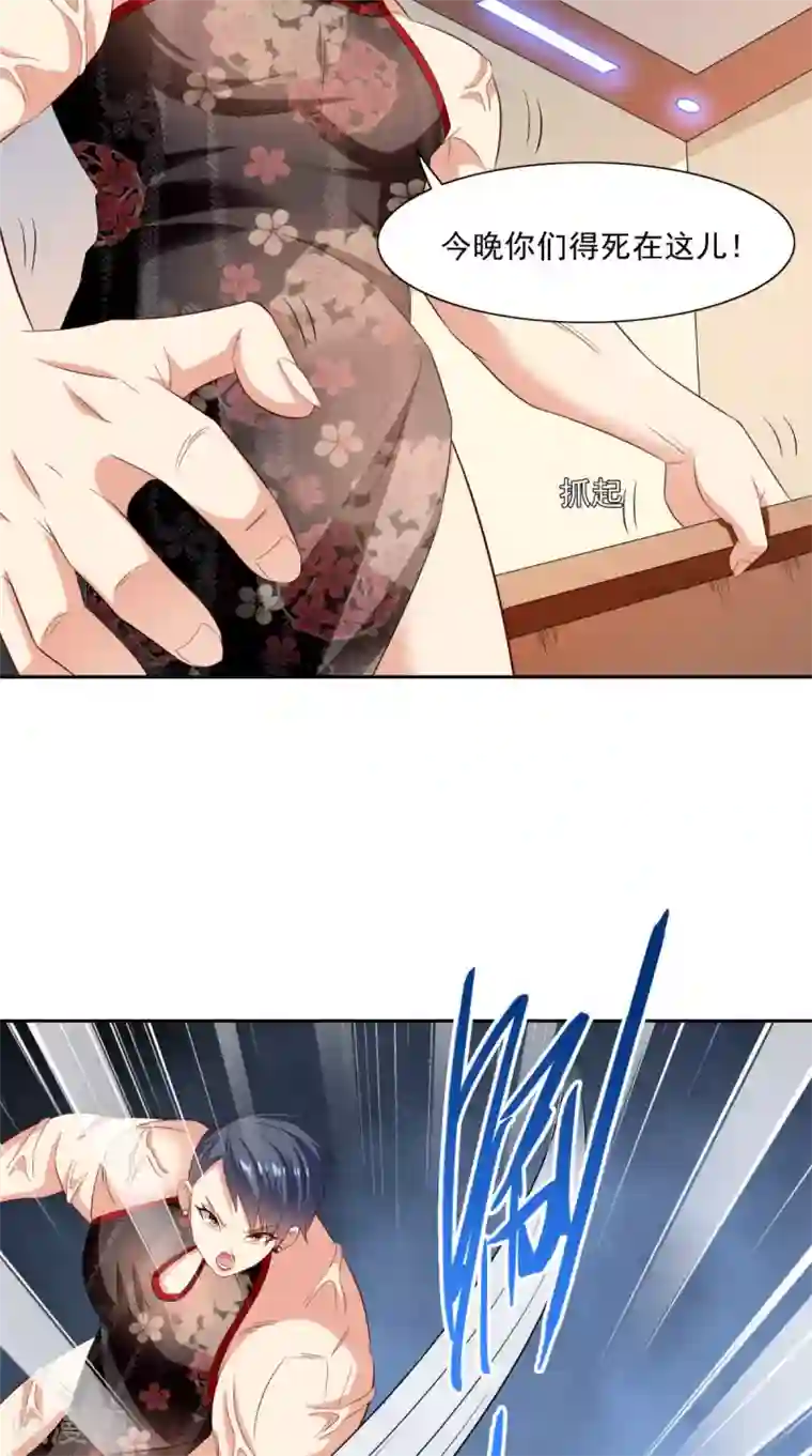 美女大小姐的僵尸高手第144话 金刚芭比