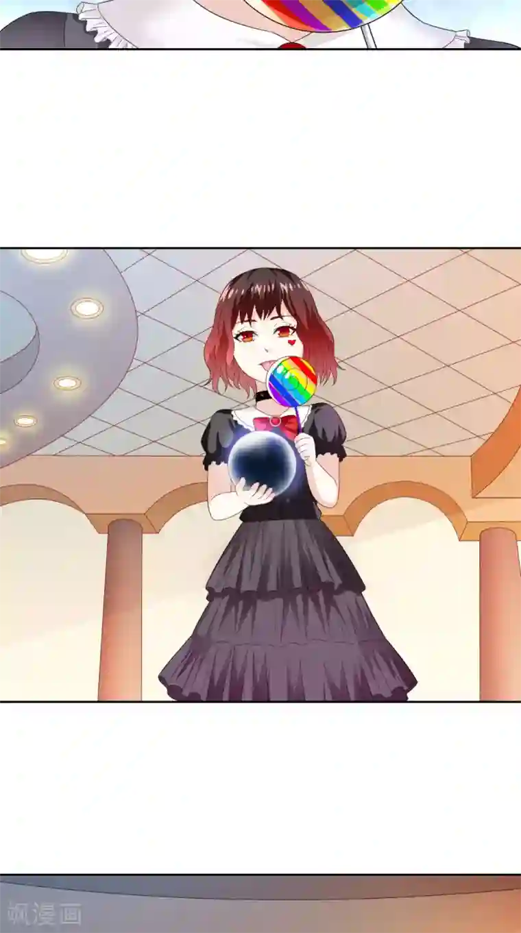 美女大小姐的僵尸高手第145话 小恶魔