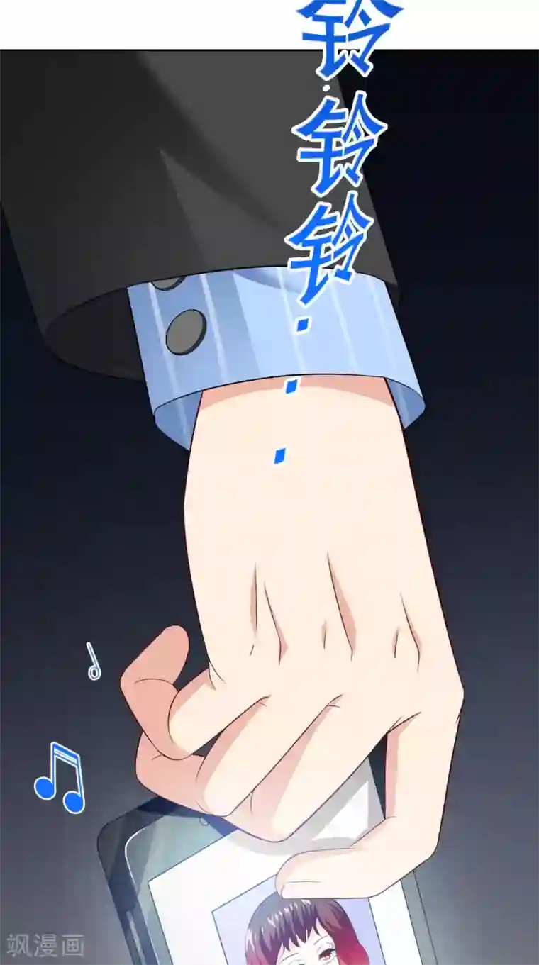 美女大小姐的僵尸高手第145话 小恶魔