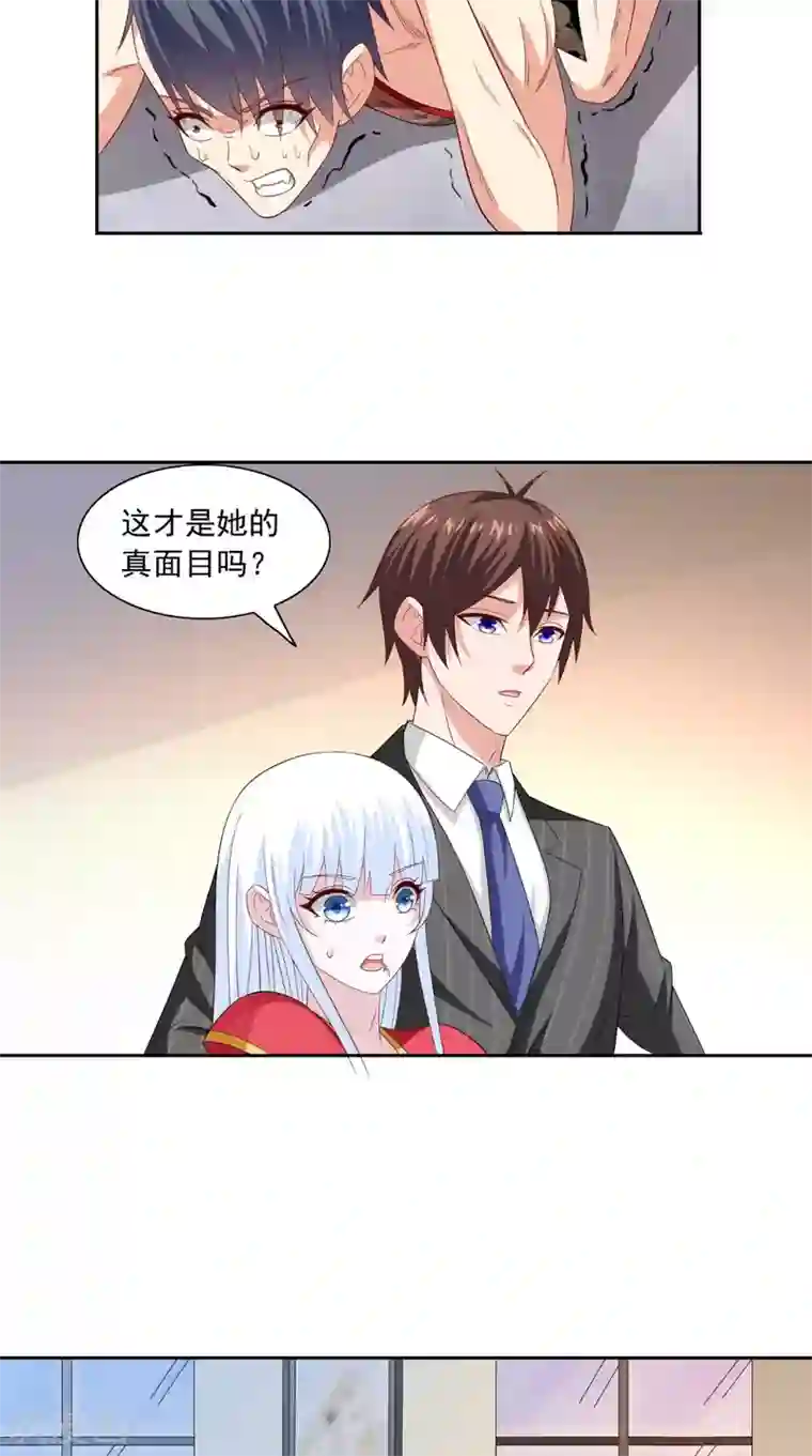 美女大小姐的僵尸高手第145话 小恶魔