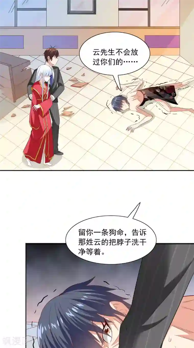 美女大小姐的僵尸高手第145话 小恶魔