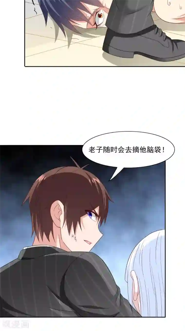 美女大小姐的僵尸高手第145话 小恶魔