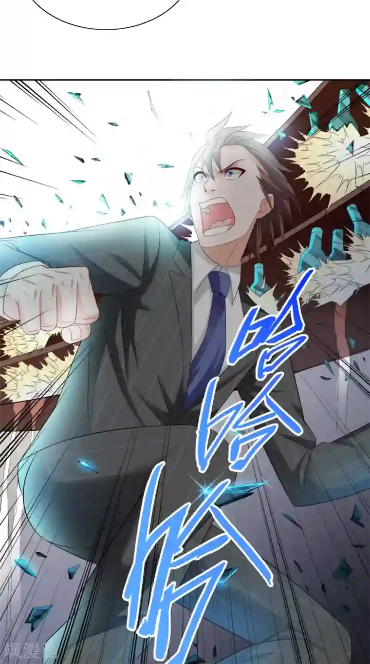 美女大小姐的僵尸高手第146话 梦里啥都有