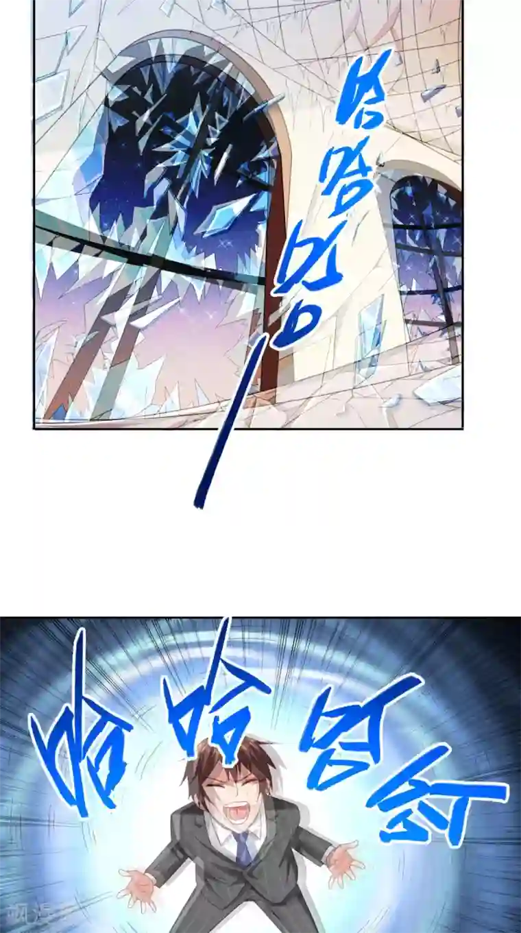 美女大小姐的僵尸高手第146话 梦里啥都有