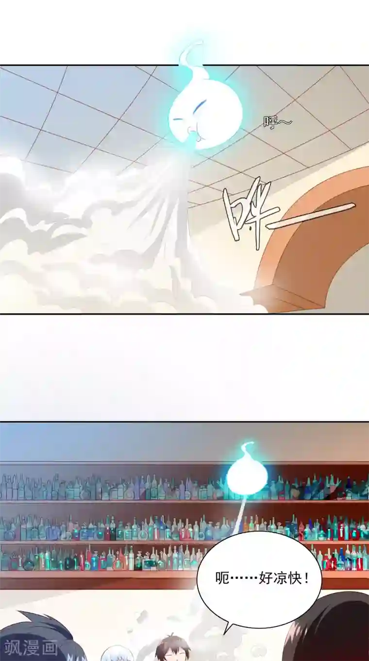 美女大小姐的僵尸高手第146话 梦里啥都有