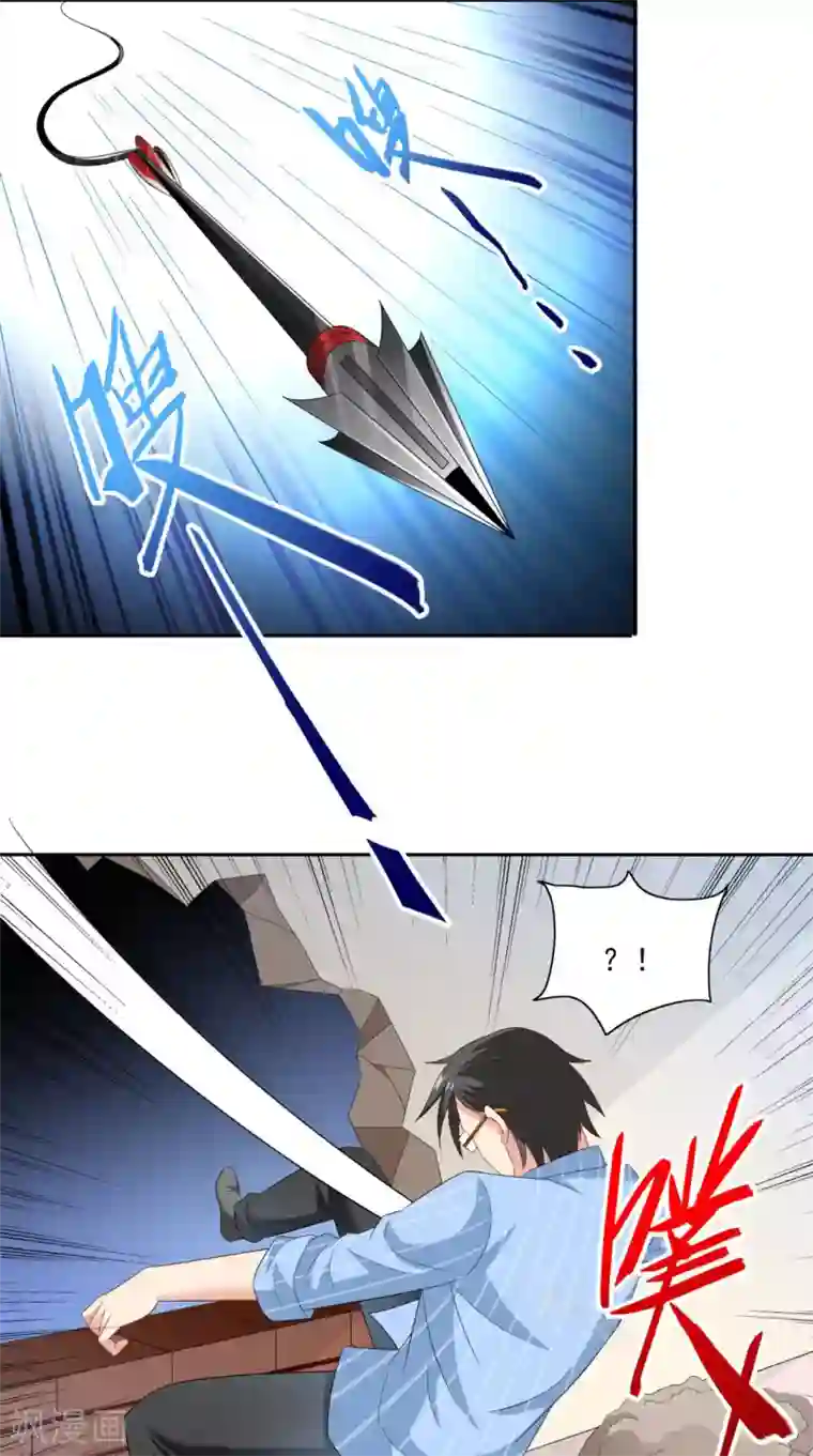 美女大小姐的僵尸高手第147话 还以为你很厉害