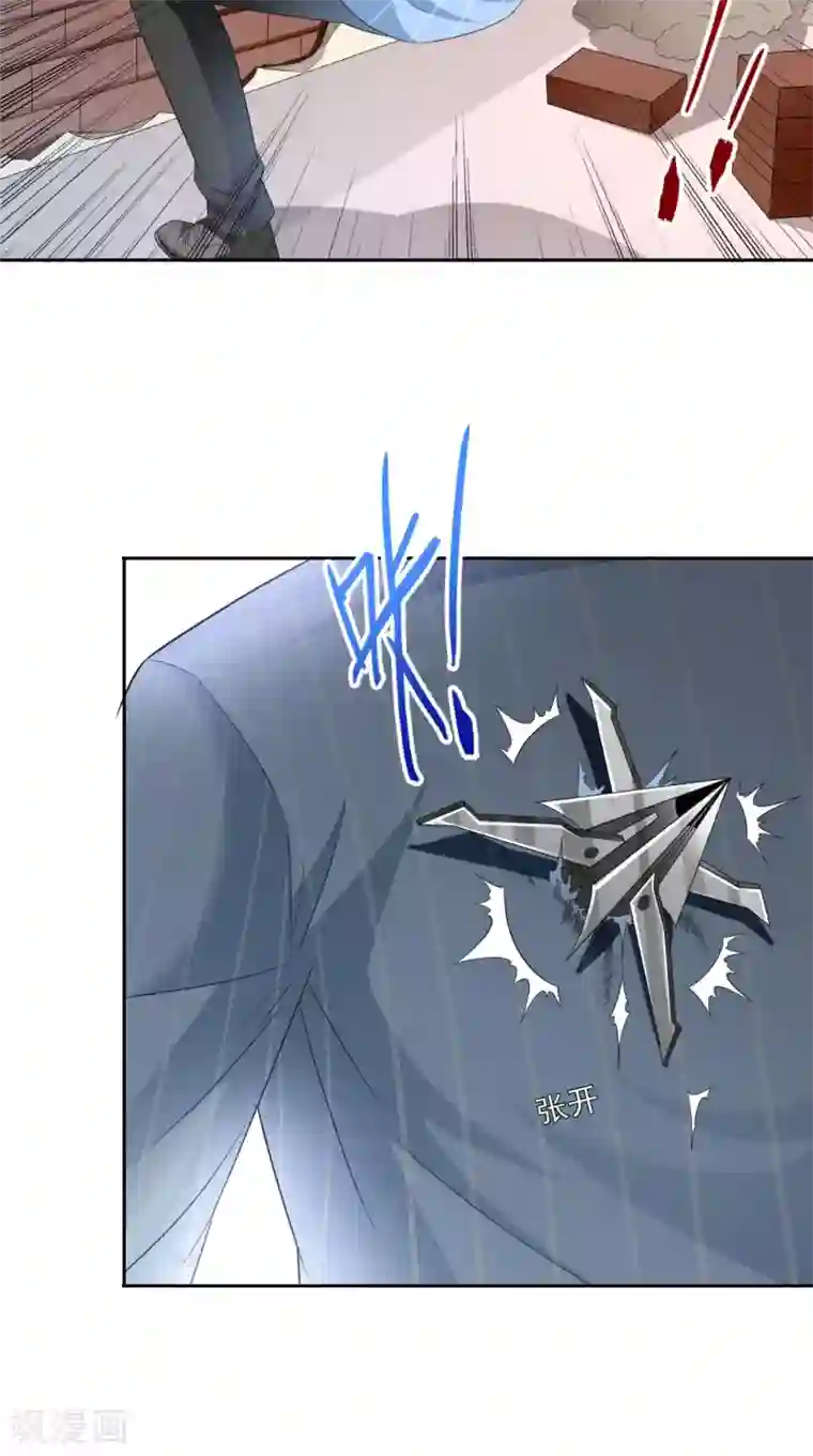 美女大小姐的僵尸高手第147话 还以为你很厉害