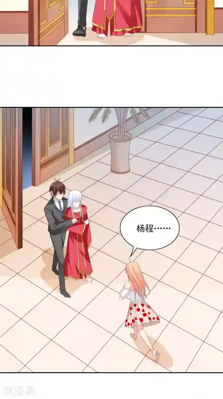 美女大小姐的僵尸高手第147话 还以为你很厉害