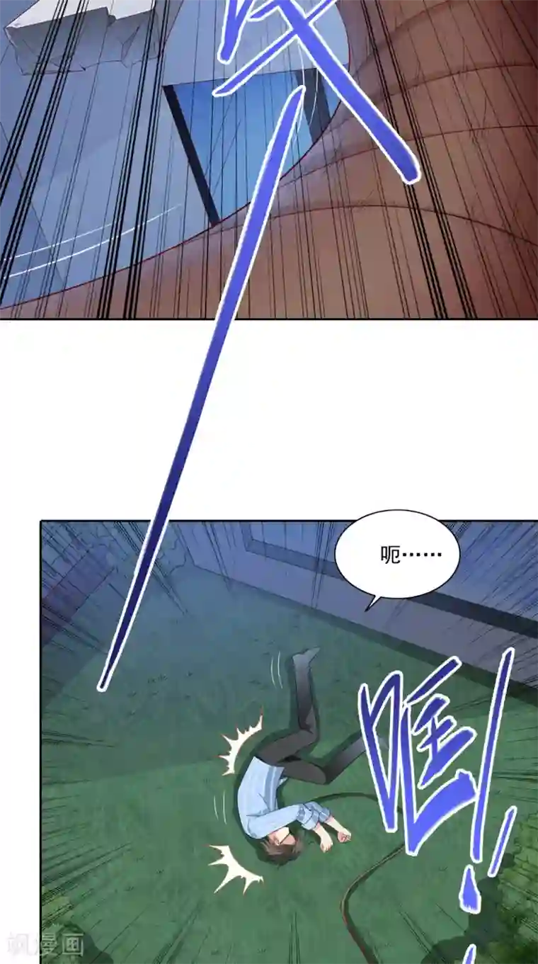 美女大小姐的僵尸高手第147话 还以为你很厉害