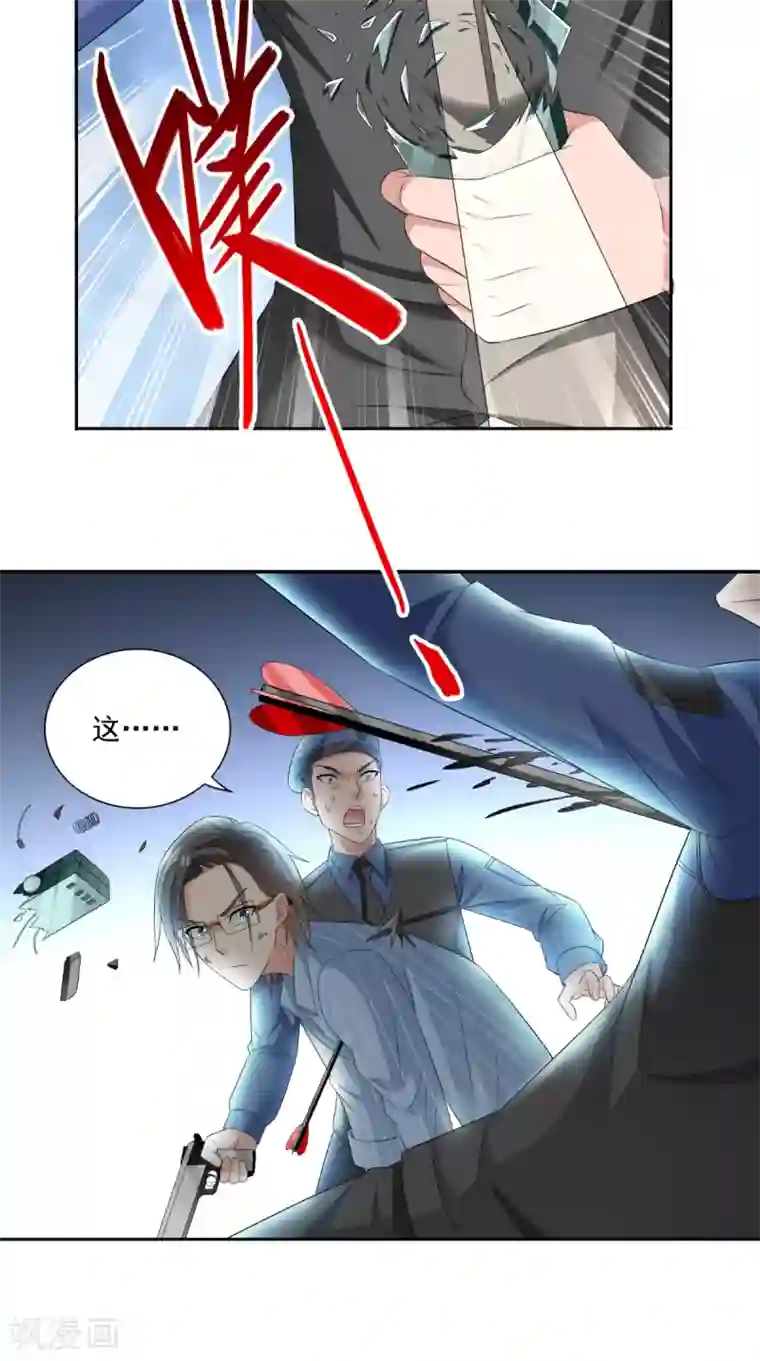 美女大小姐的僵尸高手第148话 让你长长见识