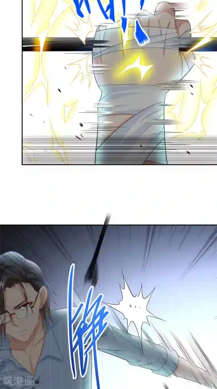 美女大小姐的僵尸高手第148话 让你长长见识