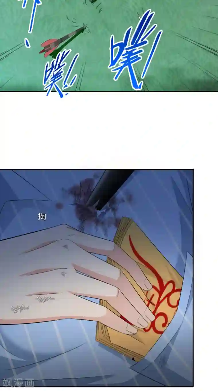 美女大小姐的僵尸高手第148话 让你长长见识