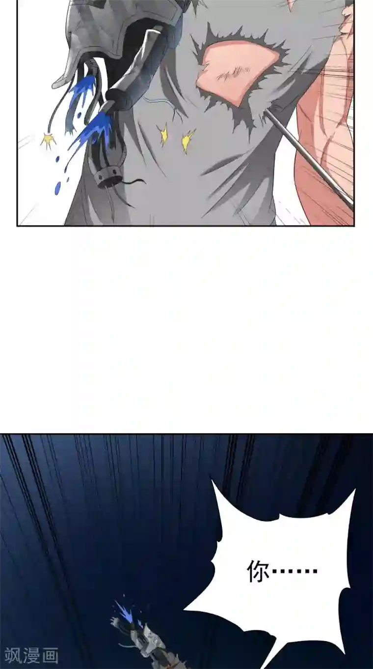 美女大小姐的僵尸高手第149话 是否考虑合作