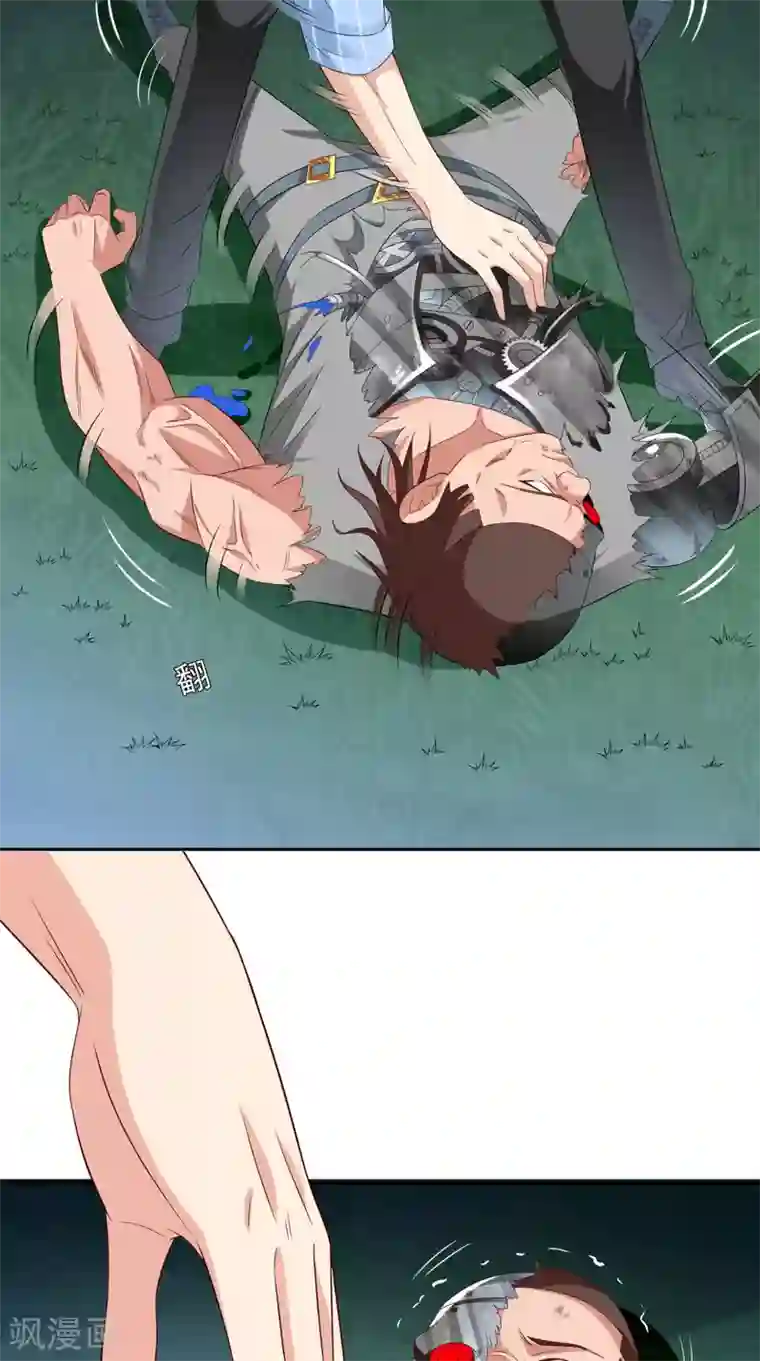 美女大小姐的僵尸高手第149话 是否考虑合作