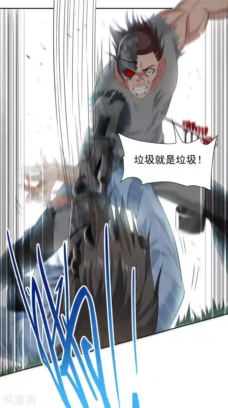 美女大小姐的僵尸高手第149话 是否考虑合作