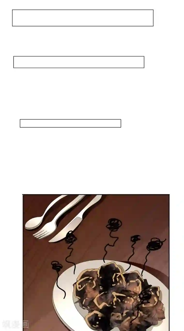 美女大小姐的僵尸高手第150话 血魂之躯