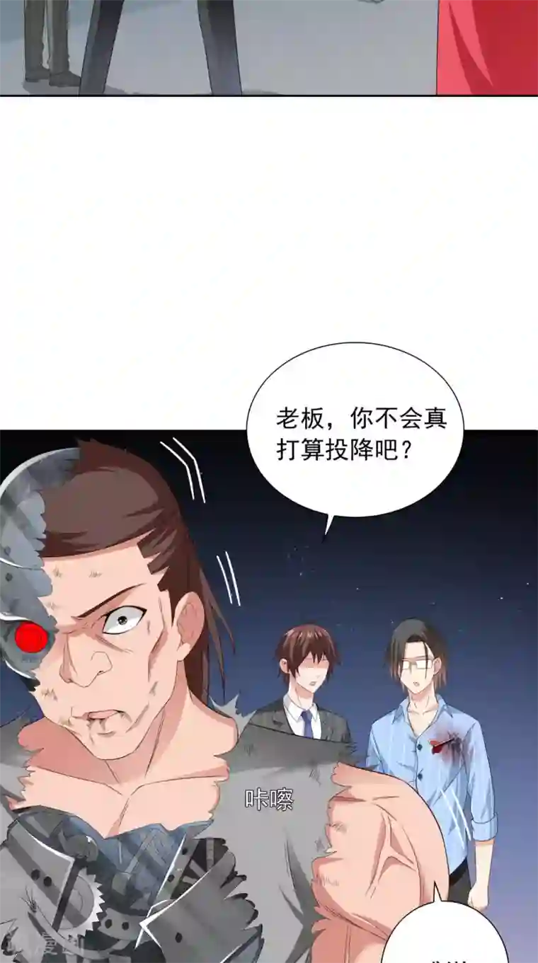 美女大小姐的僵尸高手第150话 血魂之躯