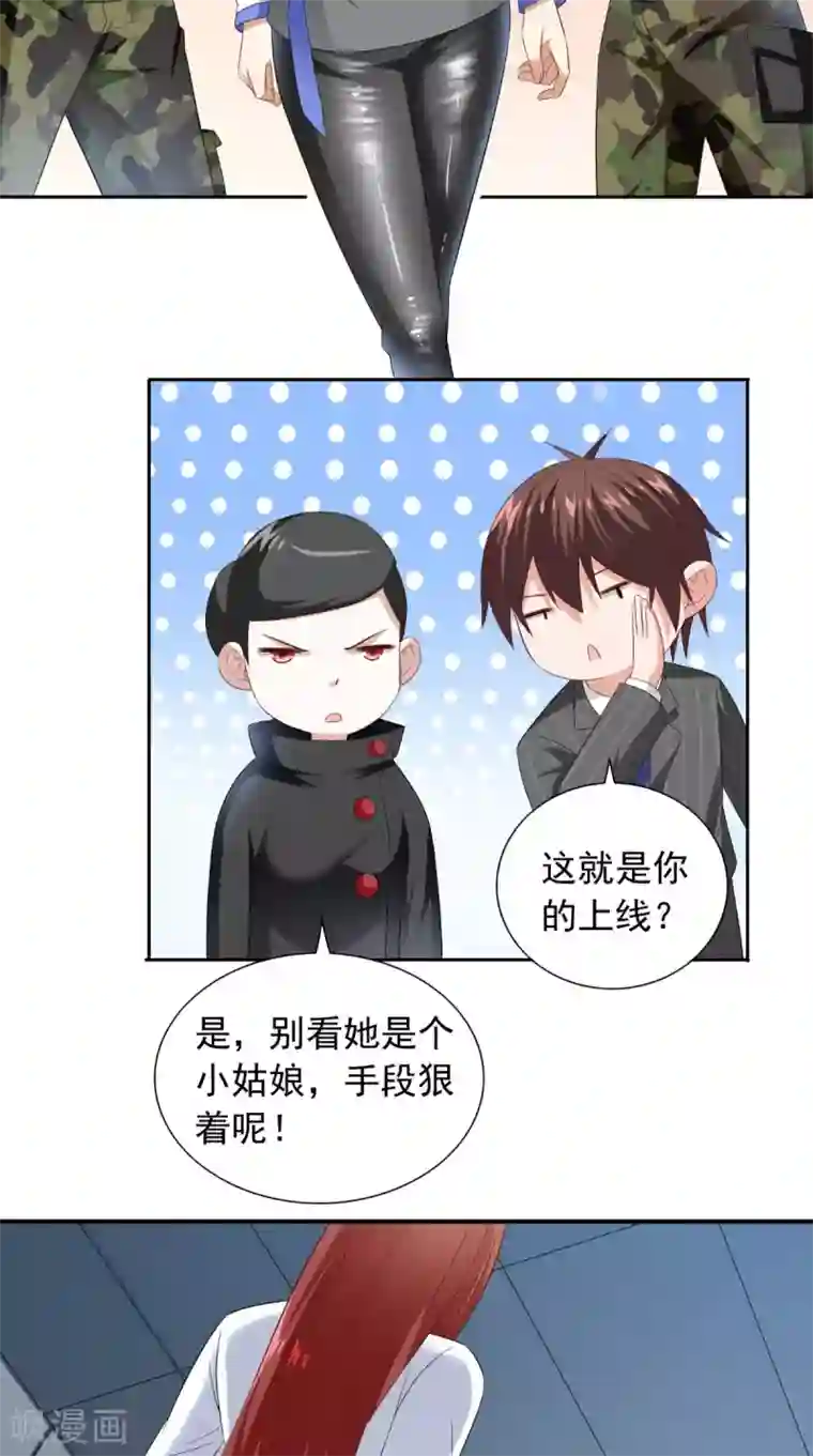 美女大小姐的僵尸高手第151话 开过光的嘴