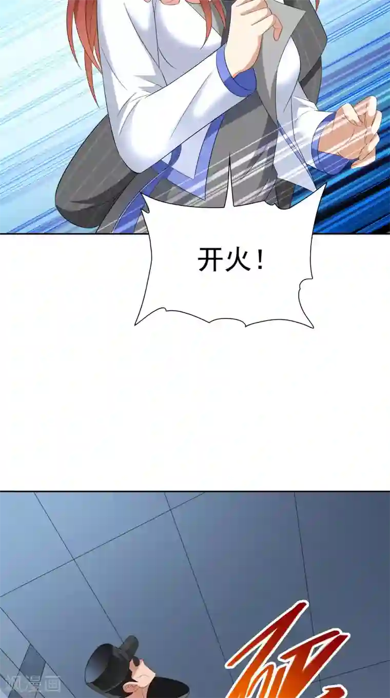 美女大小姐的僵尸高手第151话 开过光的嘴