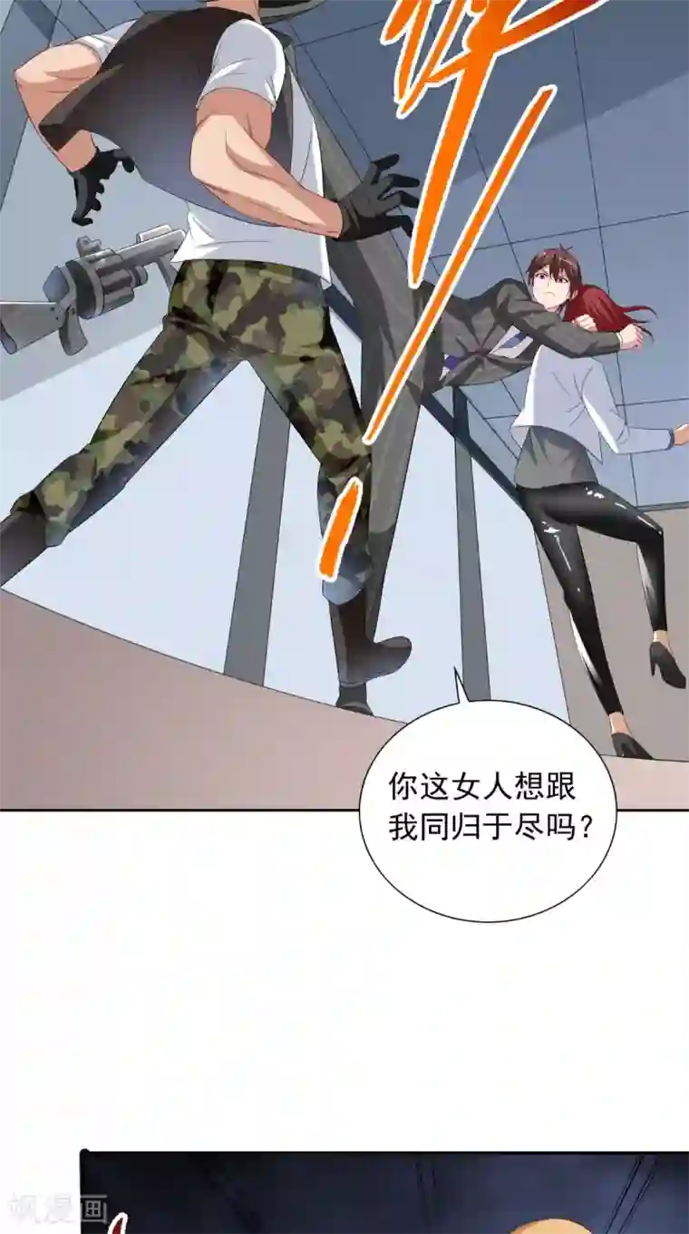 美女大小姐的僵尸高手第151话 开过光的嘴