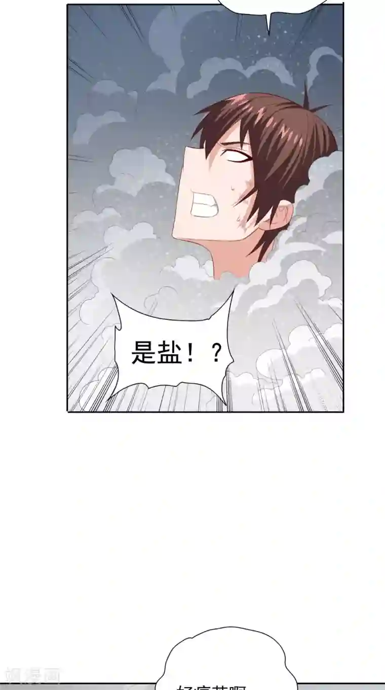美女大小姐的僵尸高手第151话 开过光的嘴