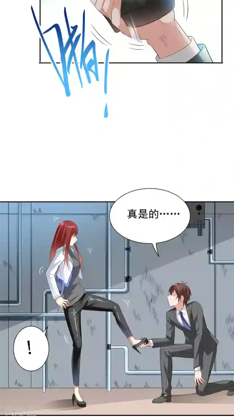 美女大小姐的僵尸高手第151话 开过光的嘴