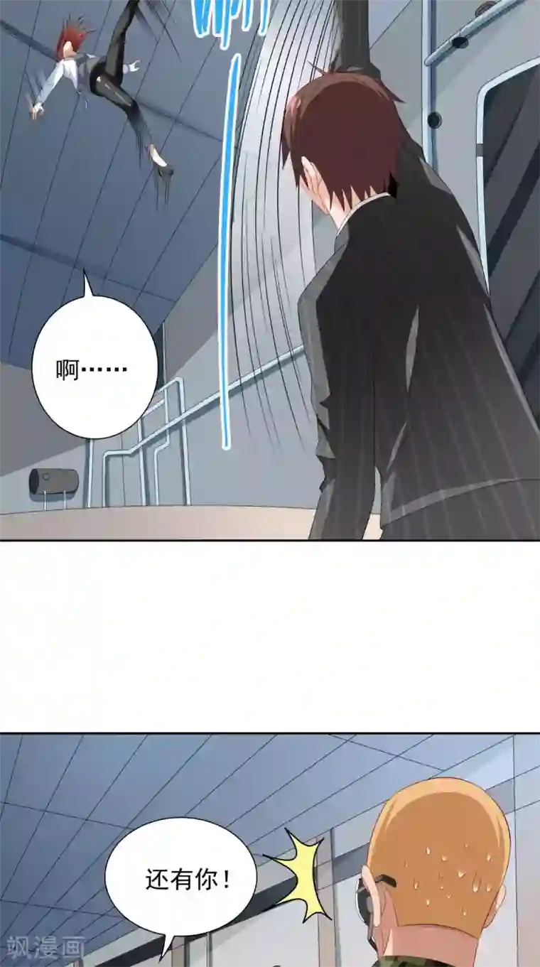 美女大小姐的僵尸高手第151话 开过光的嘴