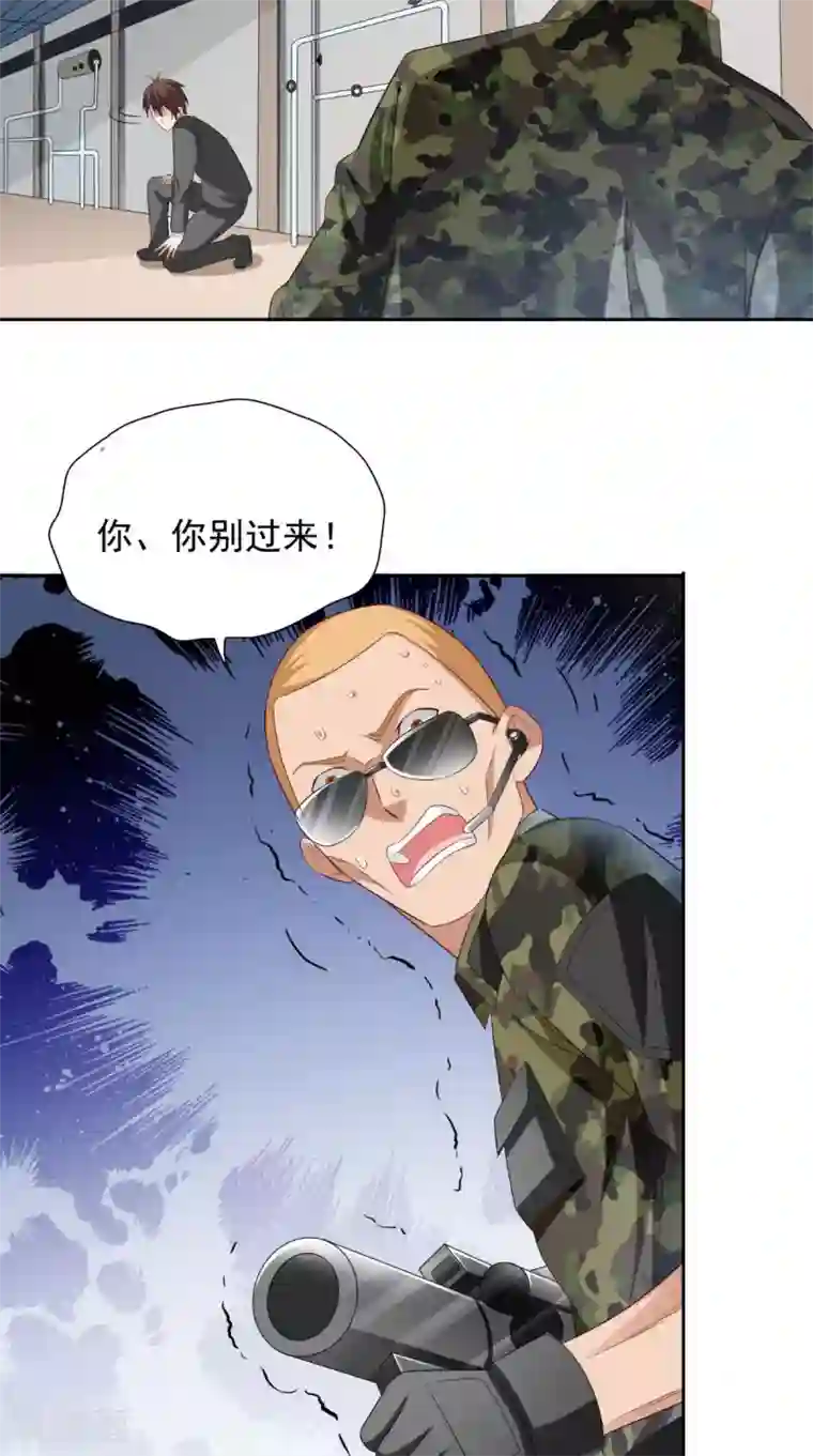 美女大小姐的僵尸高手第151话 开过光的嘴