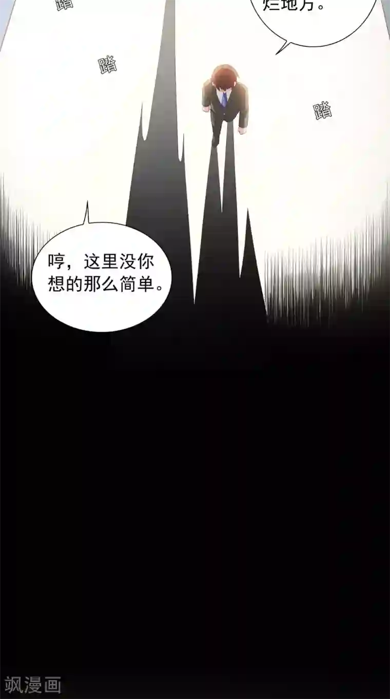 美女大小姐的僵尸高手第151话 开过光的嘴