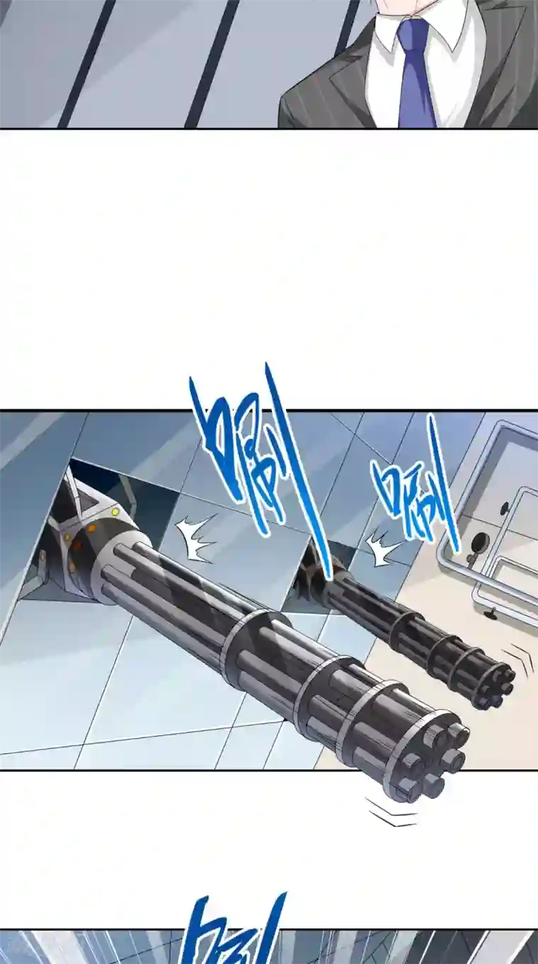 美女大小姐的僵尸高手第151话 开过光的嘴