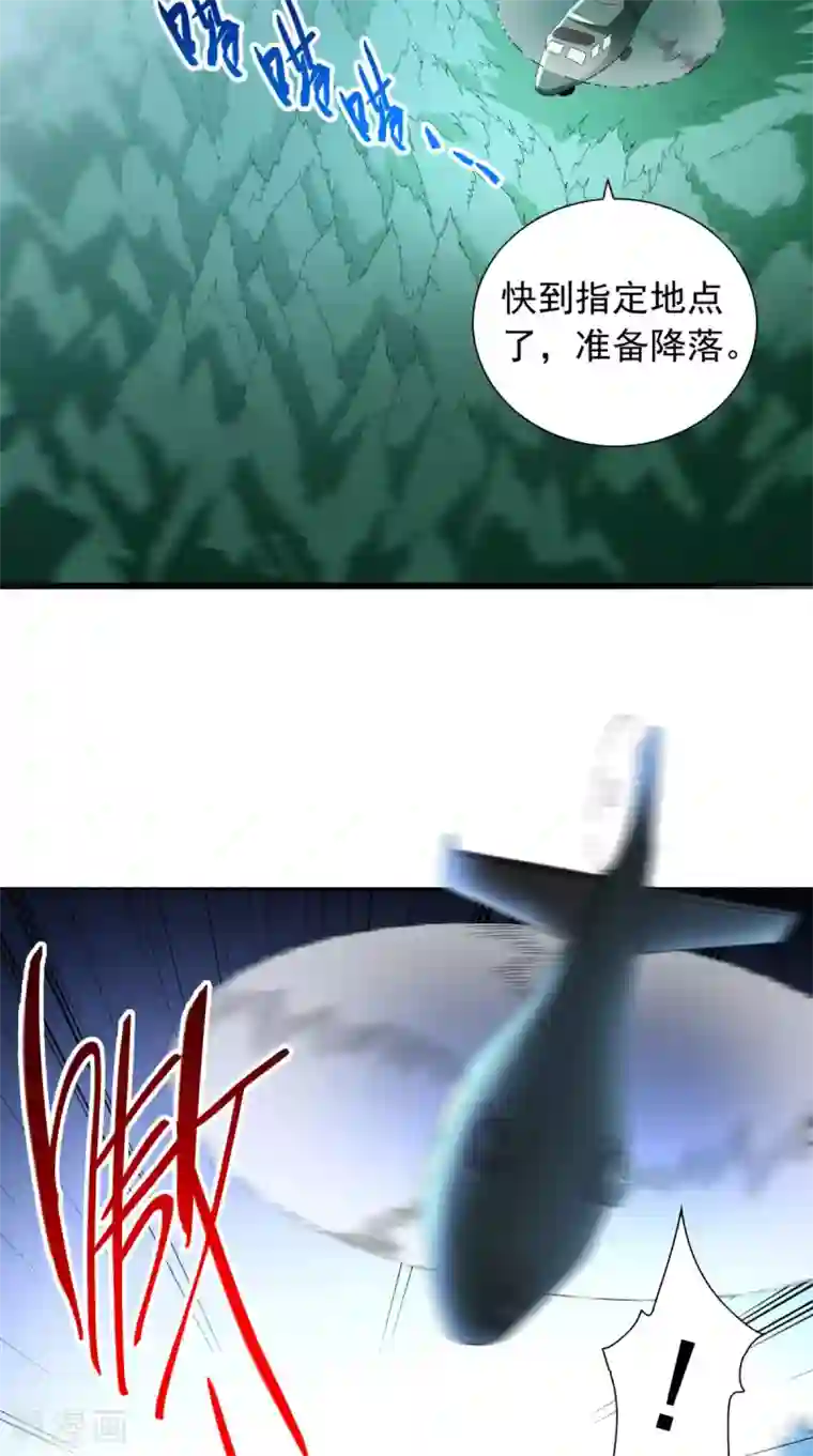 美女大小姐的僵尸高手第152话 计划实施