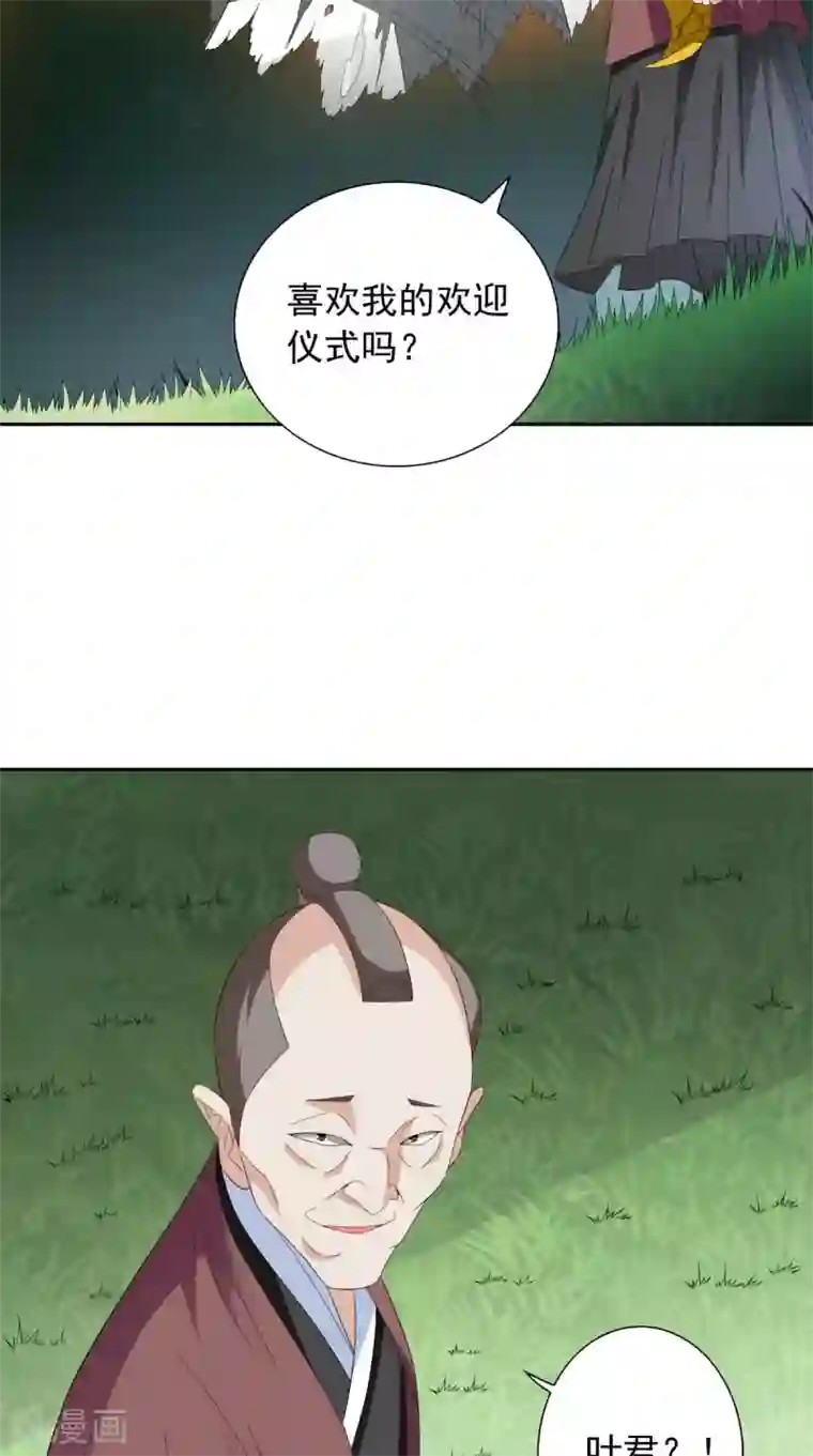 美女大小姐的僵尸高手第152话 计划实施