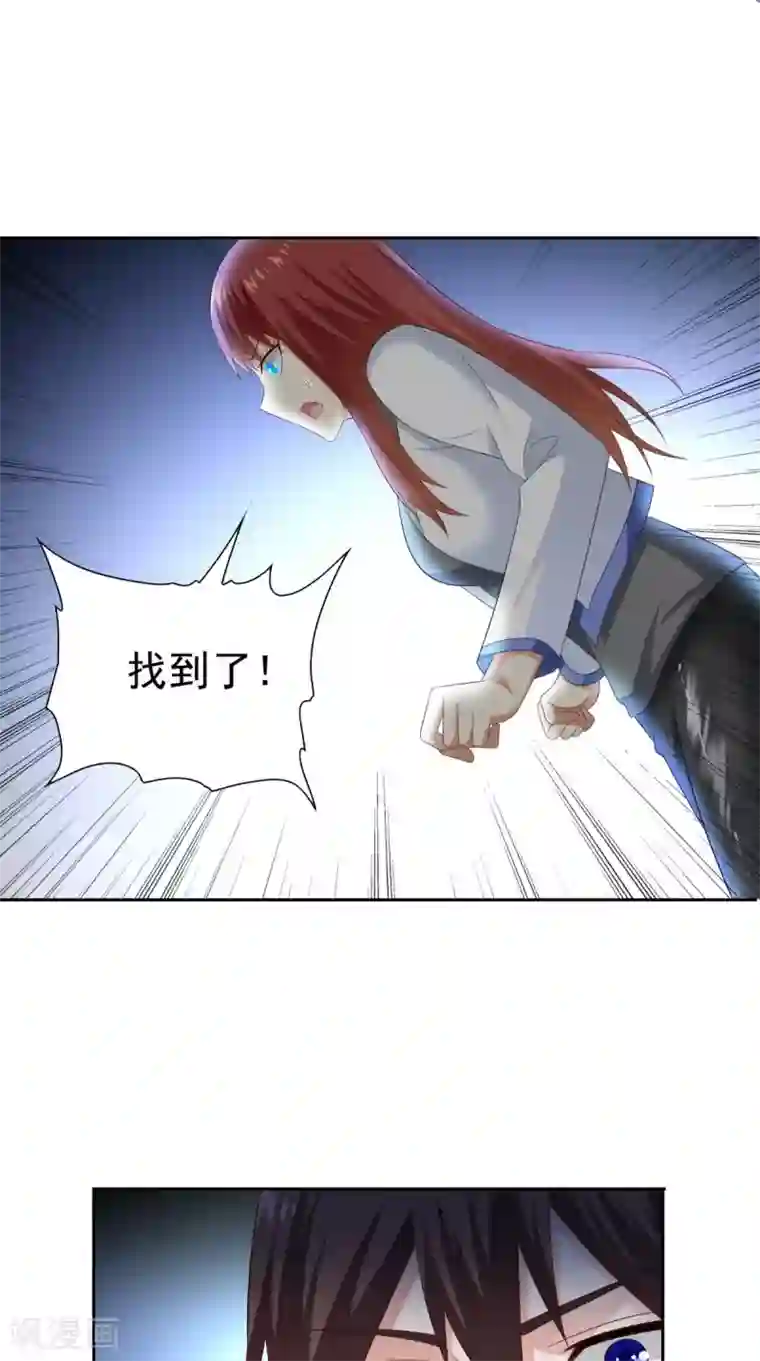 美女大小姐的僵尸高手第152话 计划实施