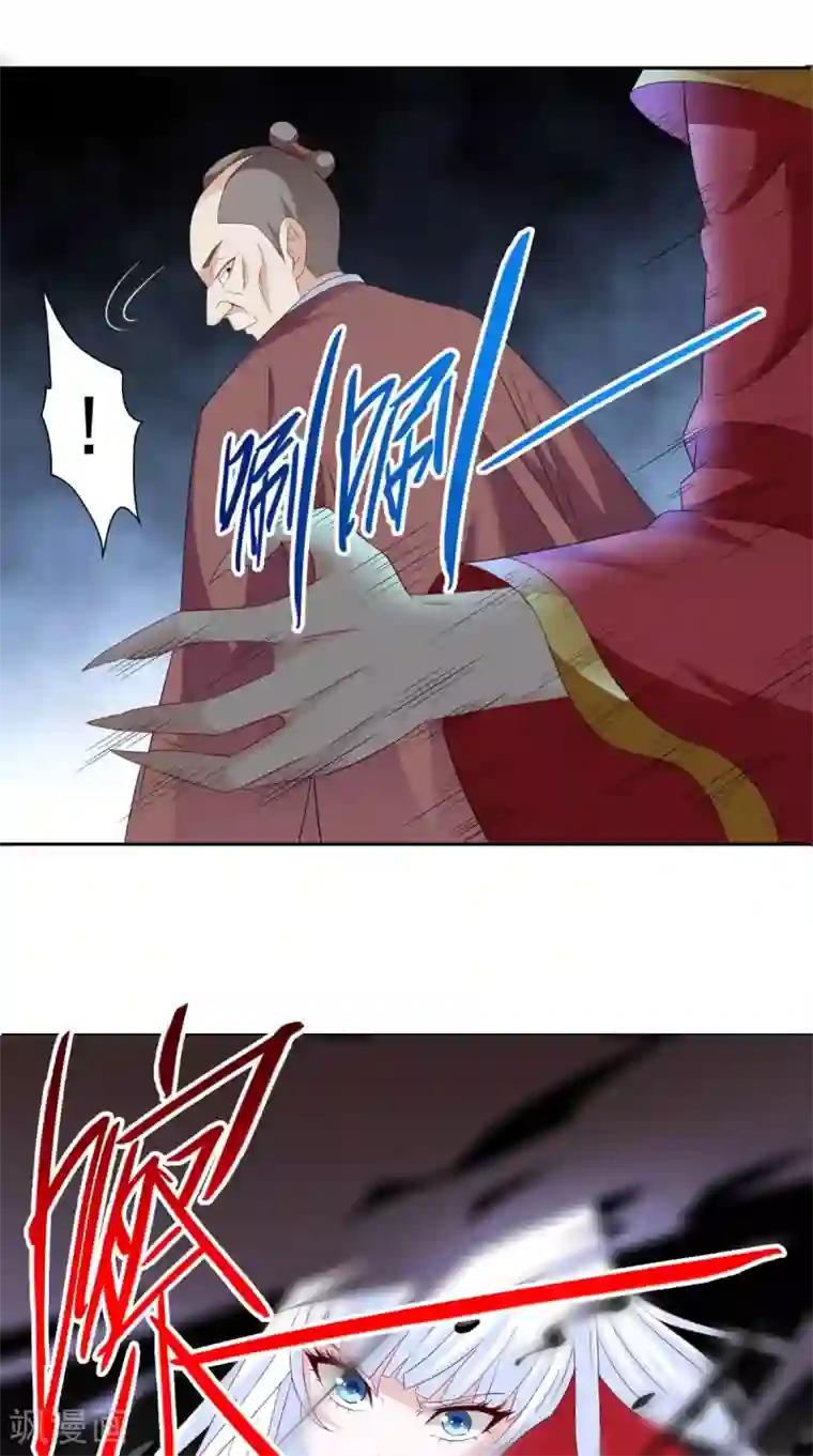 美女大小姐的僵尸高手第153话 叫爸爸就行了