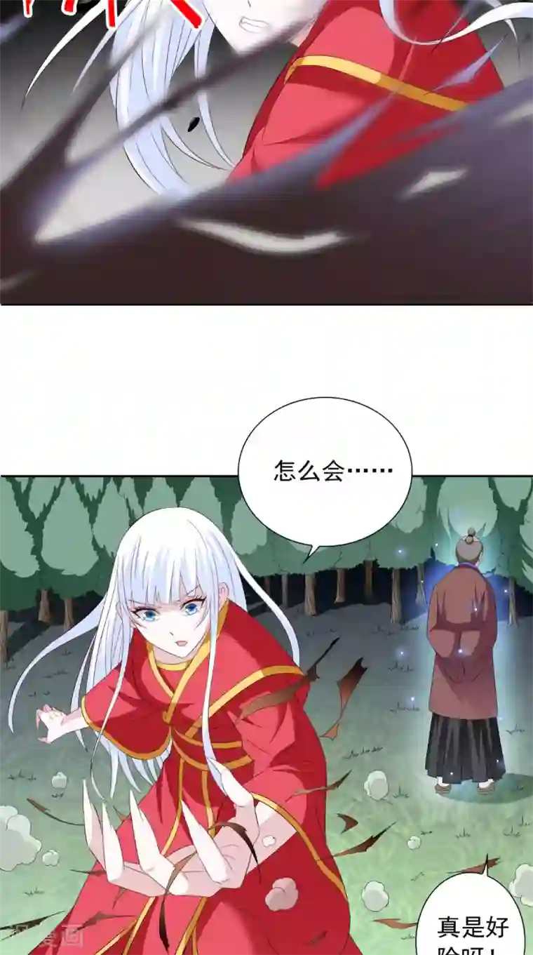 美女大小姐的僵尸高手第153话 叫爸爸就行了