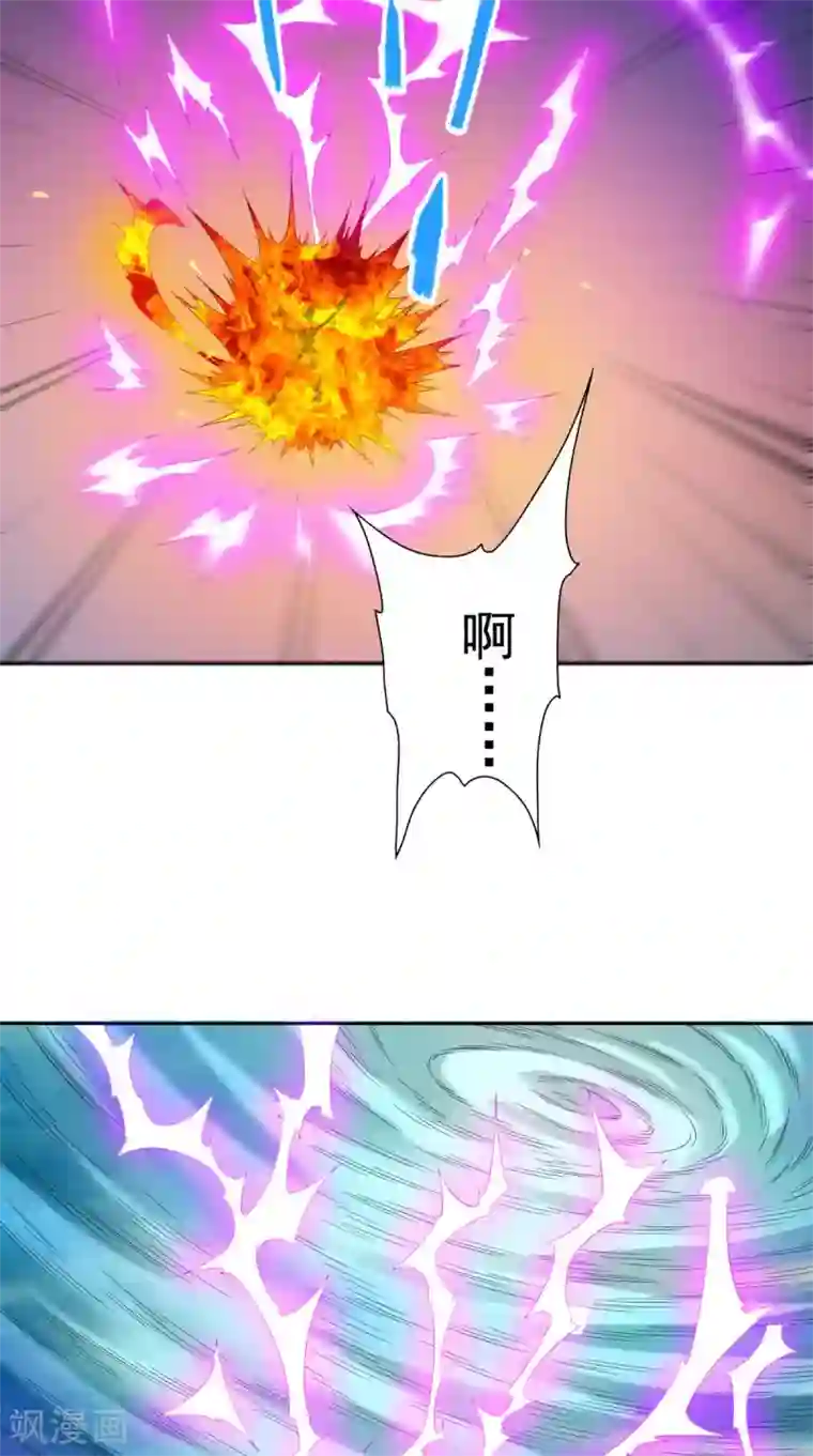 美女大小姐的僵尸高手第153话 叫爸爸就行了