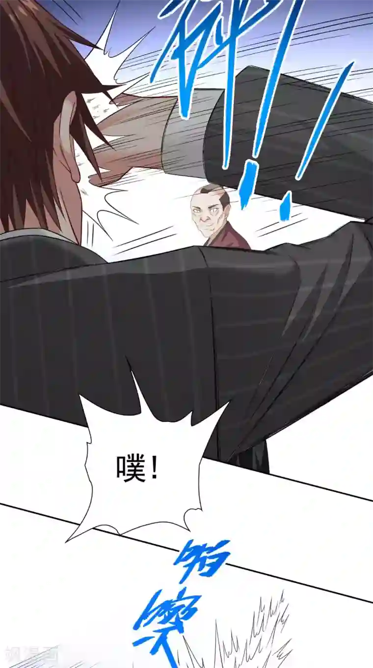 美女大小姐的僵尸高手第153话 叫爸爸就行了