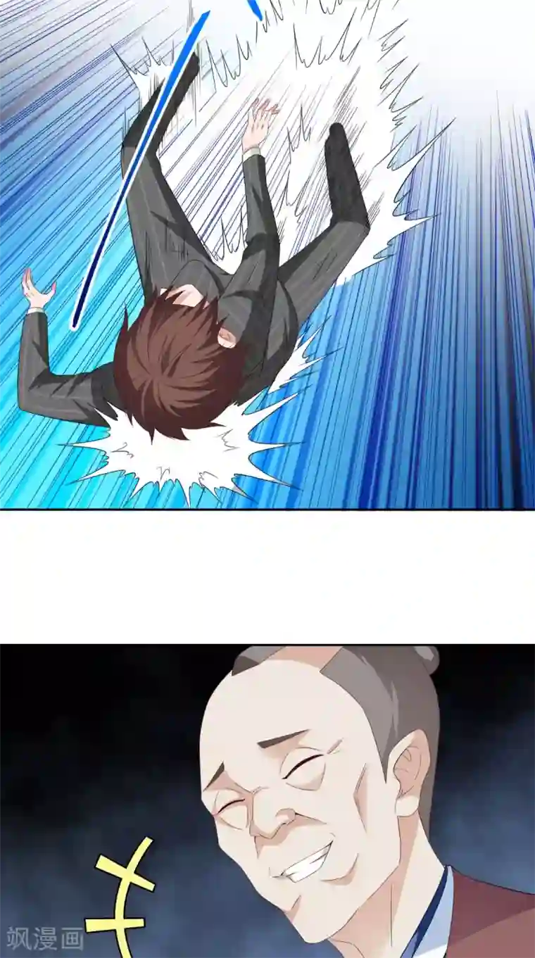 美女大小姐的僵尸高手第153话 叫爸爸就行了