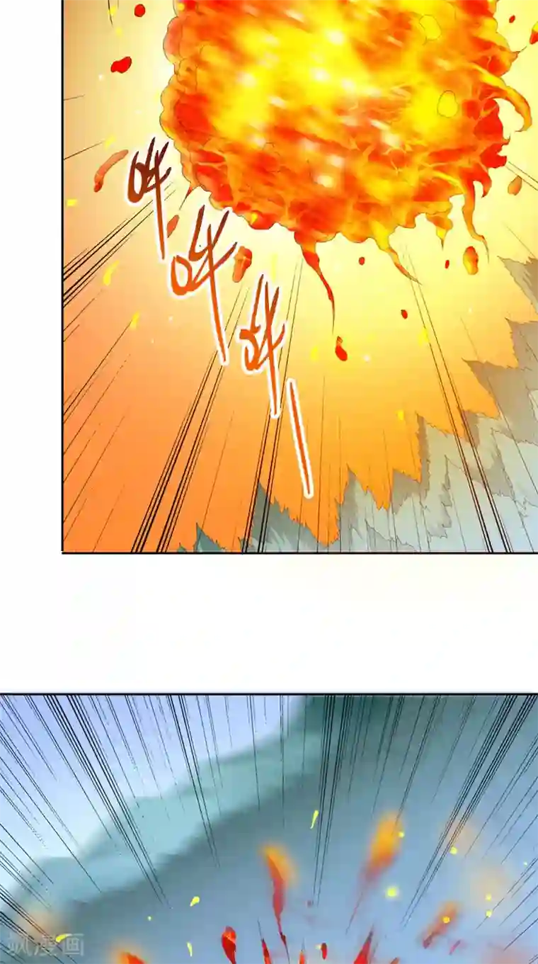美女大小姐的僵尸高手第154话 召唤怪兽