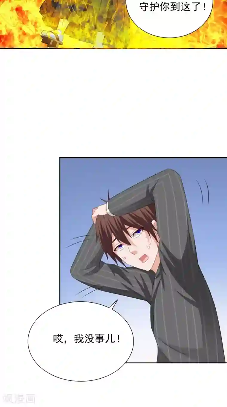 美女大小姐的僵尸高手第154话 召唤怪兽