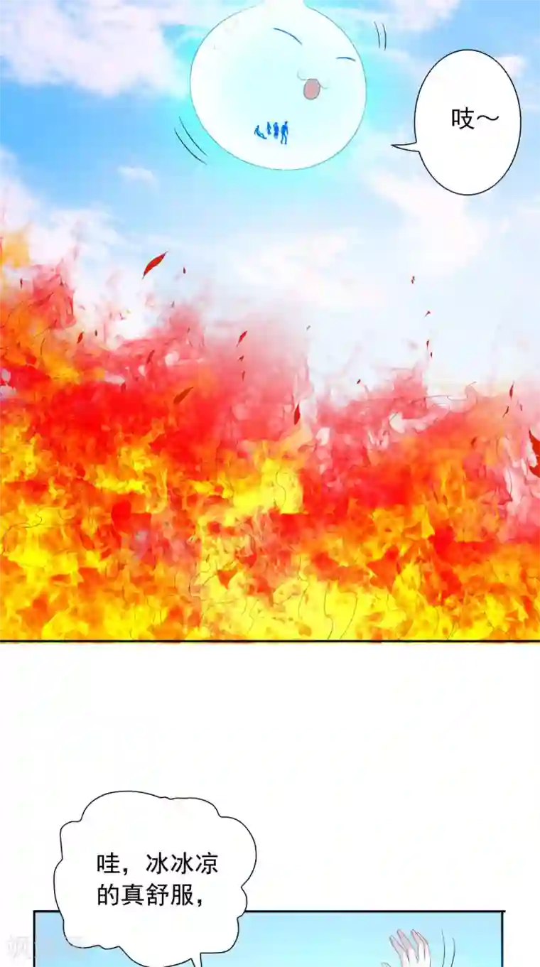 美女大小姐的僵尸高手第154话 召唤怪兽