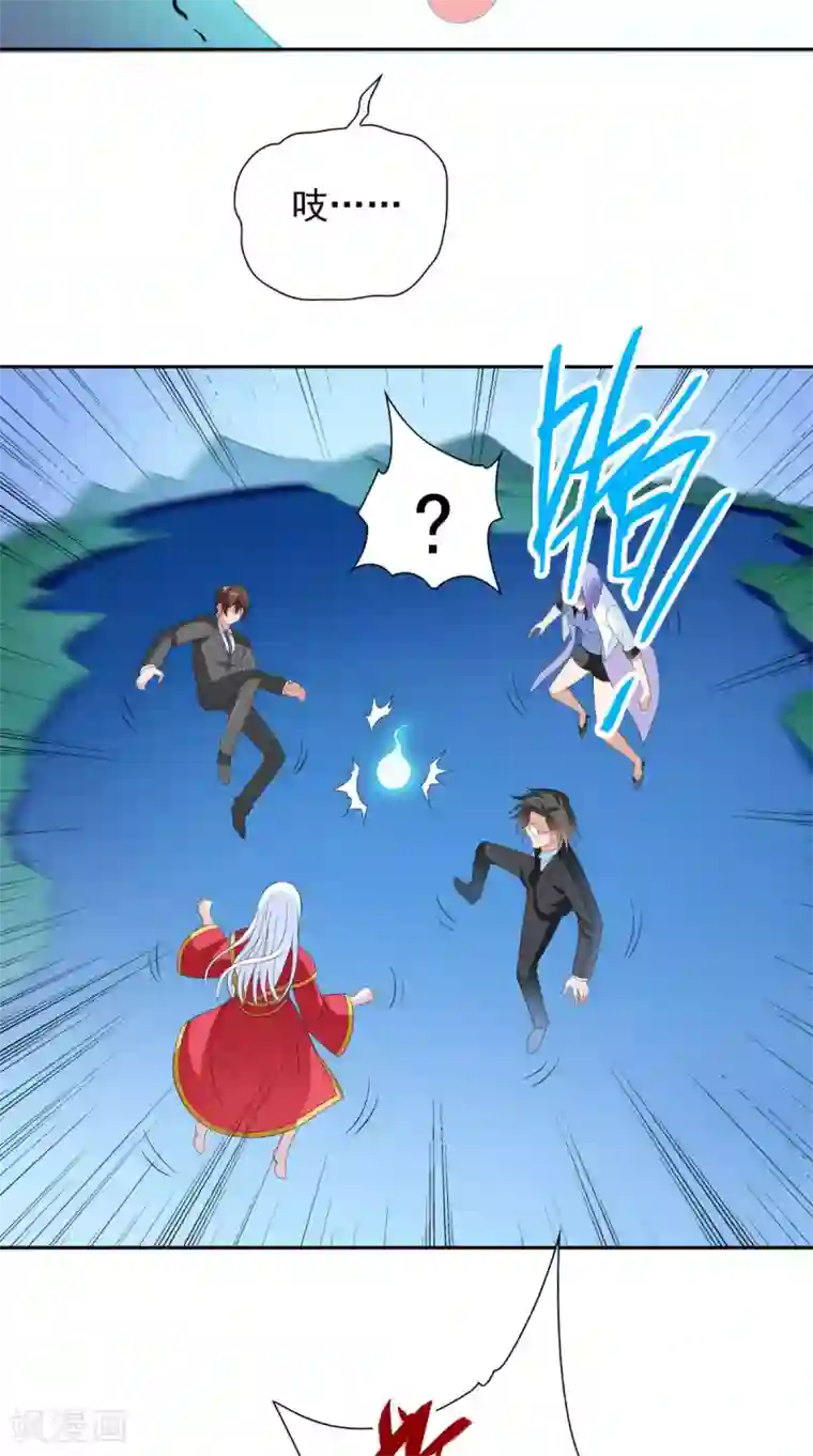 美女大小姐的僵尸高手第154话 召唤怪兽