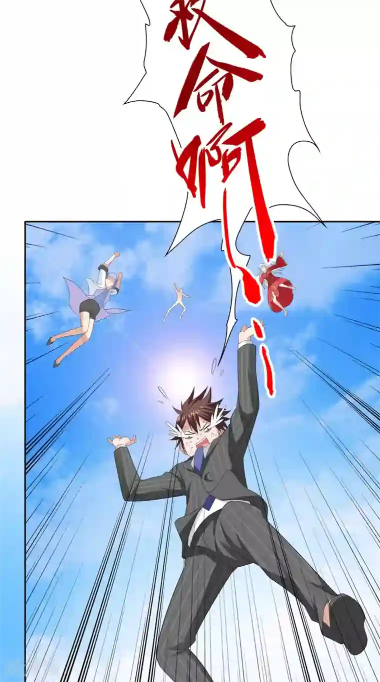 美女大小姐的僵尸高手第154话 召唤怪兽