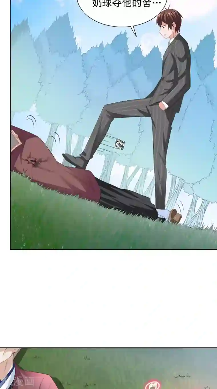 美女大小姐的僵尸高手第154话 召唤怪兽