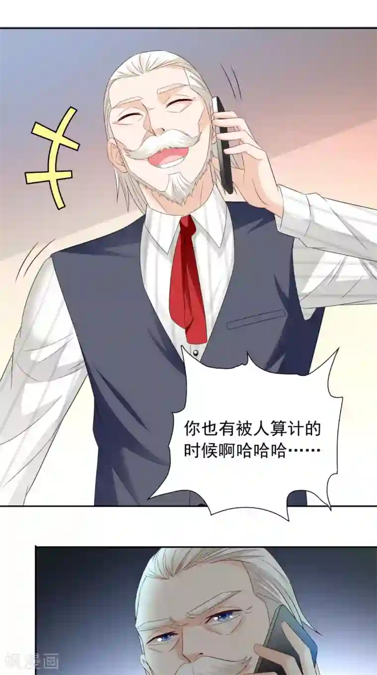 美女大小姐的僵尸高手第155话 你是最差的一届