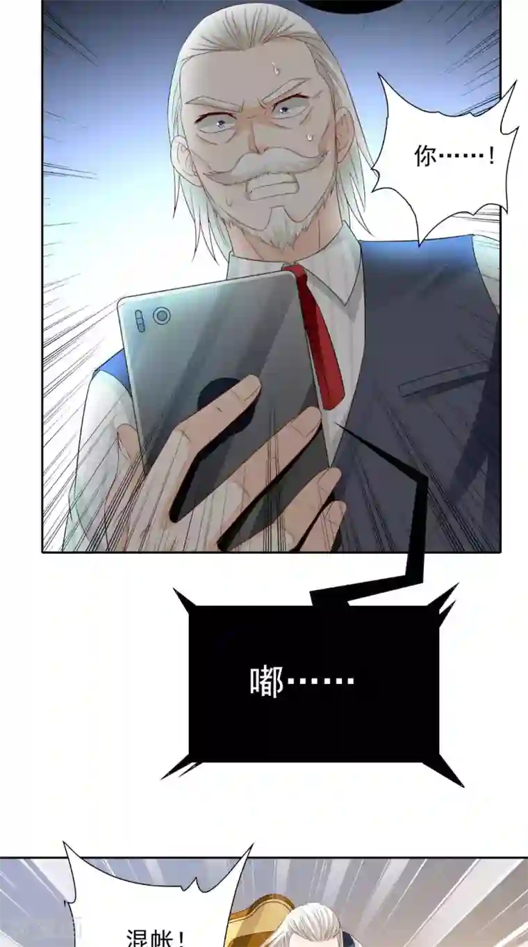 美女大小姐的僵尸高手第155话 你是最差的一届